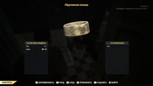 СЕКРЕТЫ, ИНТЕРЕСНЫЕ ДЕТАЛИ В ИГРЕ ►FALLOUT 76 смотреть онлайн