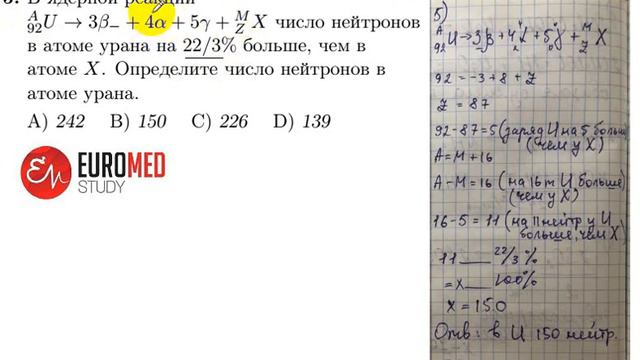 5 смотреть онлайн