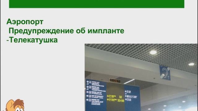 Реабилитация в Российской Федерации смотреть онлайн