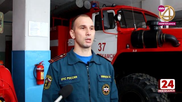 Неделя началась с пожара в квартире смотреть онлайн