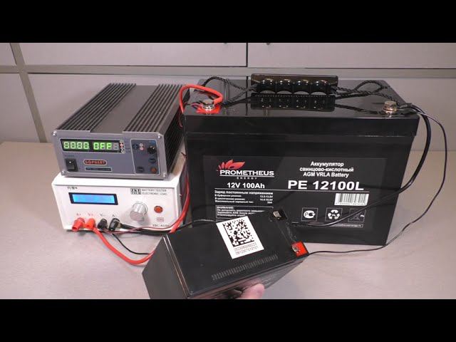 Тест AGM аккумулятора Prometheus Energy PE 12100L смотреть онлайн
