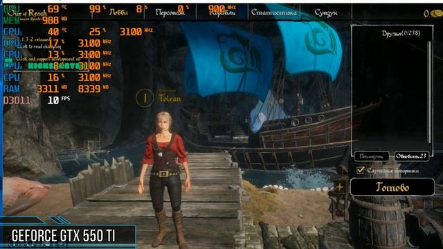 Out of Reach: Treasure Royale НА СЛАБОМ ПК GTX550TI смотреть онлайн
