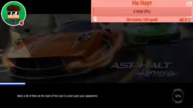 Стрим игры "Asphalt Nitro". смотреть онлайн