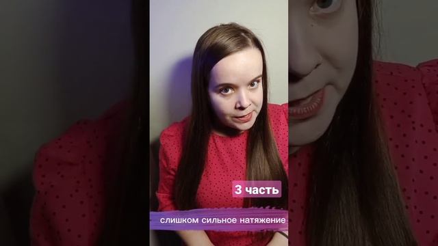 как подобрать валик вниз растущие ресницы ошибки в ламинировании ресниц смотреть онлайн