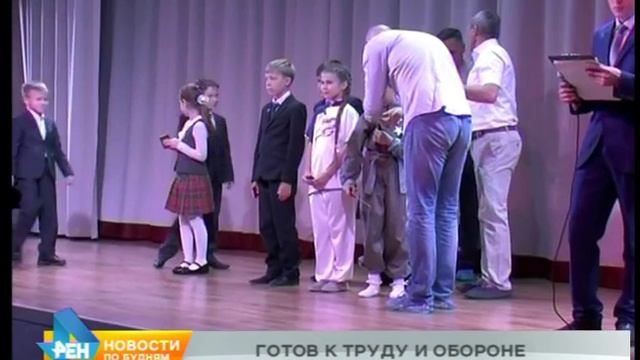 Школьники Иркутска получают значках ГТО смотреть онлайн