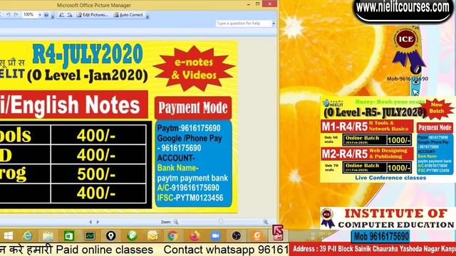 O Level R4 and R5 Lives Classes and e-notes смотреть онлайн