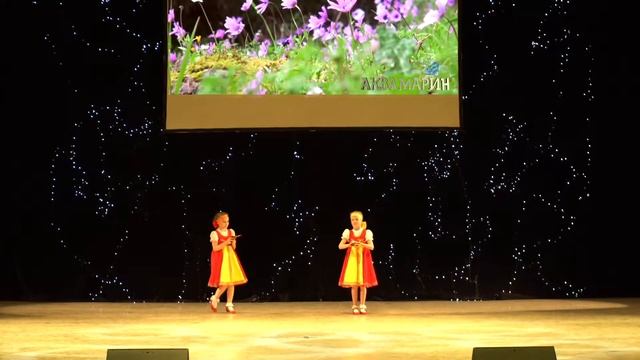 Аквамарин - "Соло на ложках" смотреть онлайн