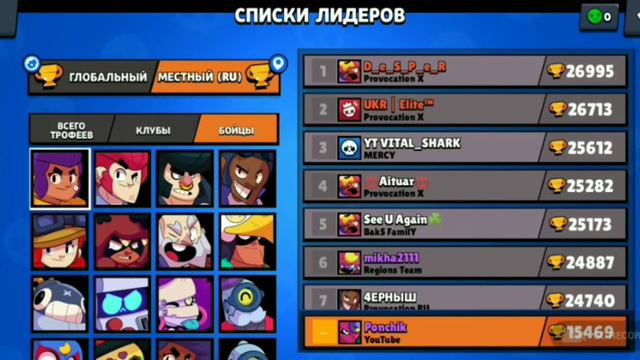 Апнул 25 ранг на Ните! Это было потно! | Brawl Stars смотреть онлайн