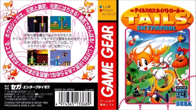 Tails' Skypatrol (Game Gear): 08 - Invincibility / 09 - Level Clear смотреть онлайн