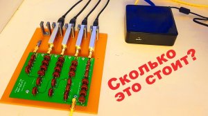 Мой WebSDR ответы на вопросы