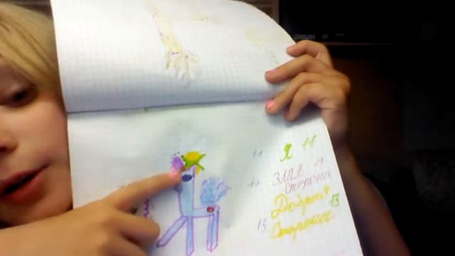 Что в коробке? Мои рисунки, сказка:-) смотреть онлайн