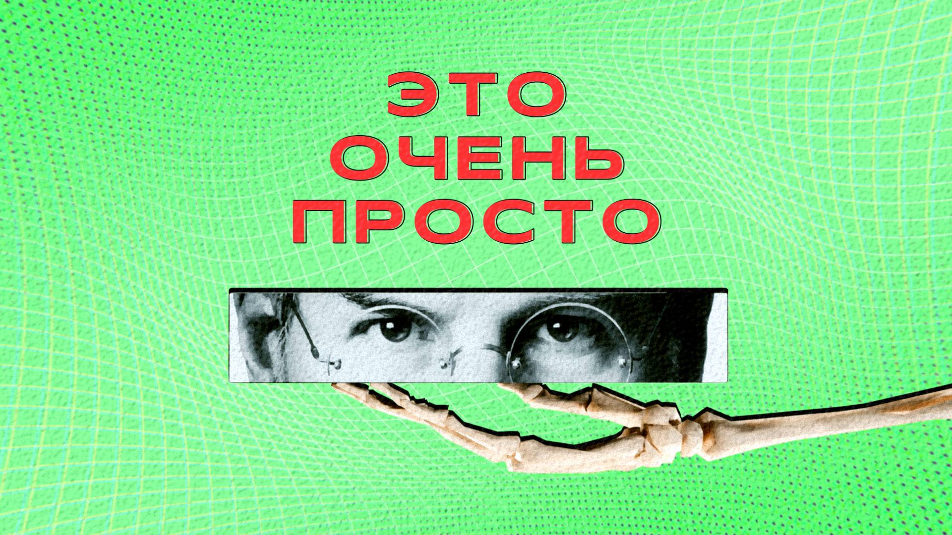 ПОЧЕМУ ЗАМЕТКИ ИМБА (notion, obsidian) смотреть онлайн