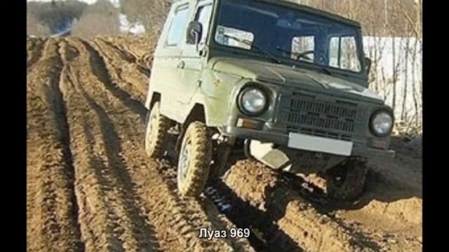 #449. Луаз 969 [Авто подборка] смотреть онлайн