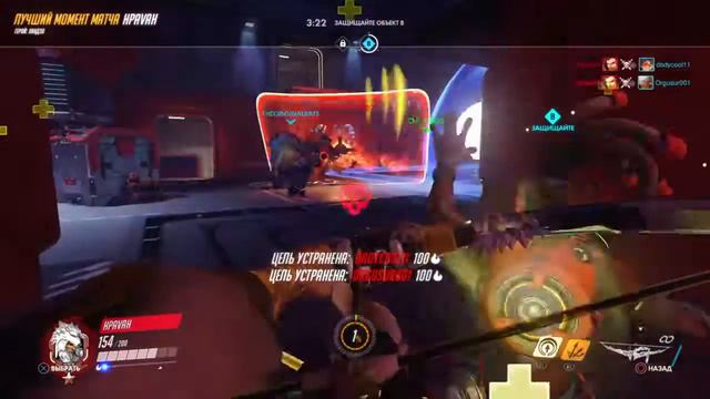 Overwatch: Хандзо смотреть онлайн