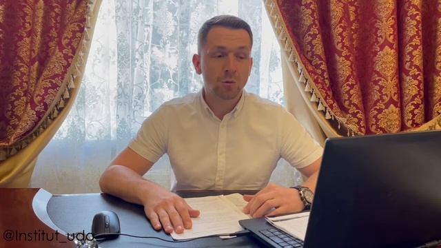 РАЗБОР ОТКАЗА В УДО смотреть онлайн