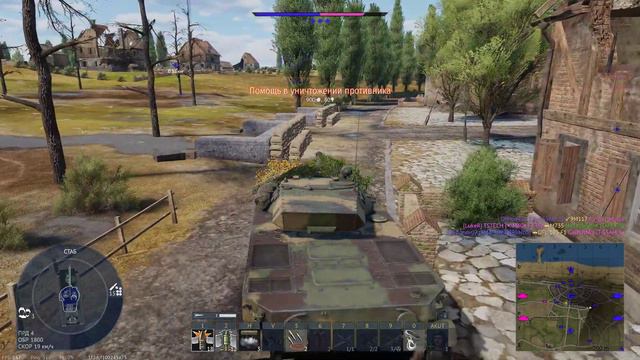 #War Thunder АБ 8.3 СССР Объект 685 и Объект 906 2023.11.22 смотреть онлайн