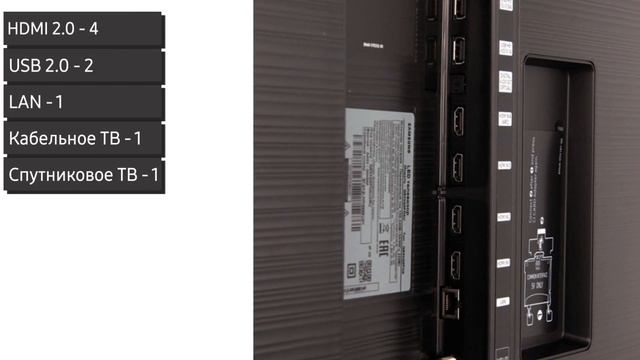 Телевизор Samsung QE49Q6FNA (QE49Q6FNAUXRU, QE49Q6FNAU, QE49Q6FN, QE49Q6F, QE49Q6FNAUXUA, Q6F, Q6FN смотреть онлайн