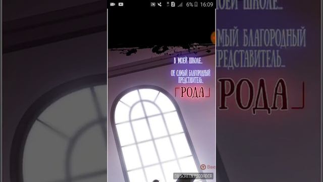 Сладкие следы укусов /Manga Lik