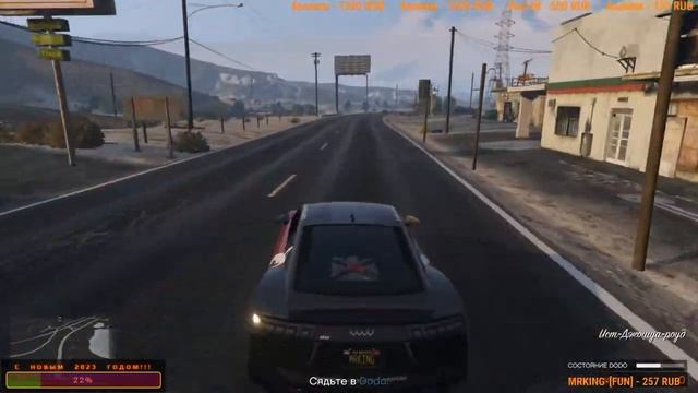 GTA Online (Новогодний стрим) Мужик не может, ДРУГ's поможет! смотреть онлайн