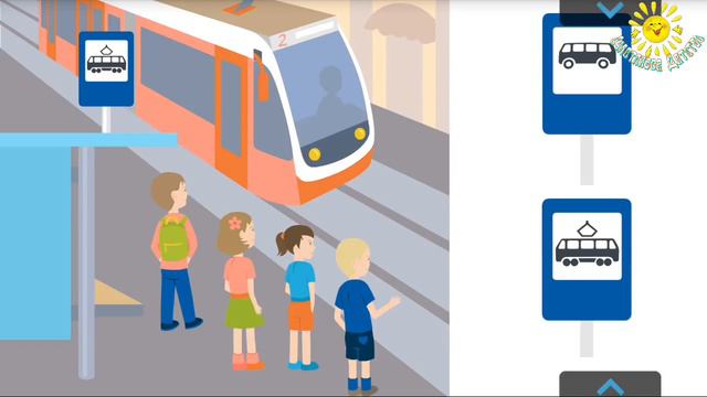 Правила дорожного движения для детей (развивающий мультик) смотреть онлайн