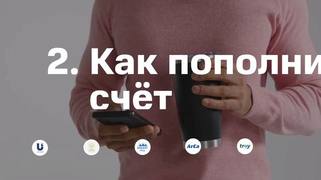 Как совершить перевод за рубеж в мобильном приложении МТС Банка смотреть онлайн