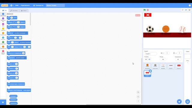 КАК СДЕЛАТЬ МАГАЗИН В СКРЕТЧ 3 смотреть онлайн