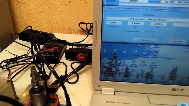 Haldex подключение 