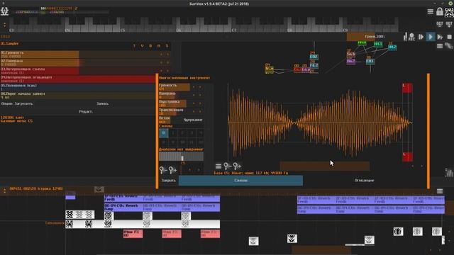 SunVox 1.9.4beta2: Pavel Ti-Primitive смотреть онлайн