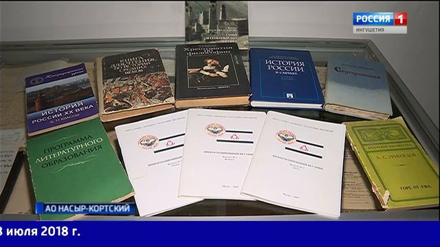 Акция «Подари книгу» смотреть онлайн