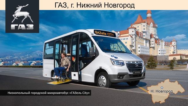 10 Хозяйство региона Центральная Россия смотреть онлайн