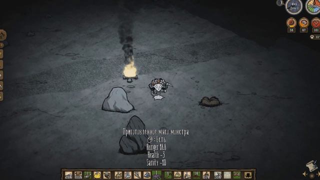 Впервые ВЫЖИВАЮ Без Света в Don't Starve Together #2 смотреть онлайн