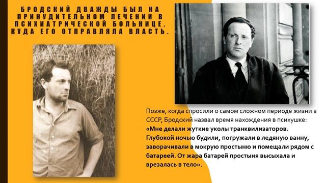 Не выходи из комнаты. К 80-летию Иосифа Бродского смотреть онлайн