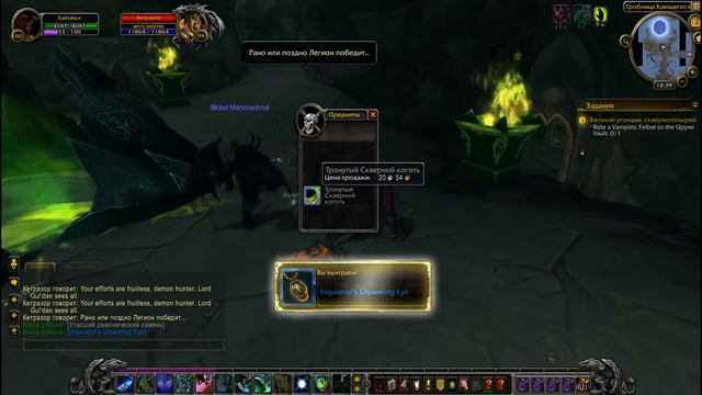 Legion: Альфа.Охотник на демонов.Первые впечатления смотреть онлайн