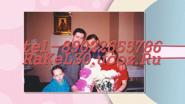 Поздравление с юбилеем 70 лет смотреть онлайн