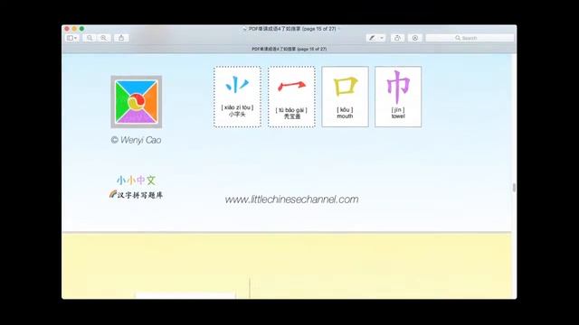 Rainbow Chinese Puzzle Game LIVE 4 了如指掌 смотреть онлайн