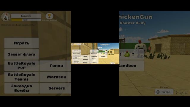 Две игры игра про спагетти И Чике ган Мифы смотреть онлайн