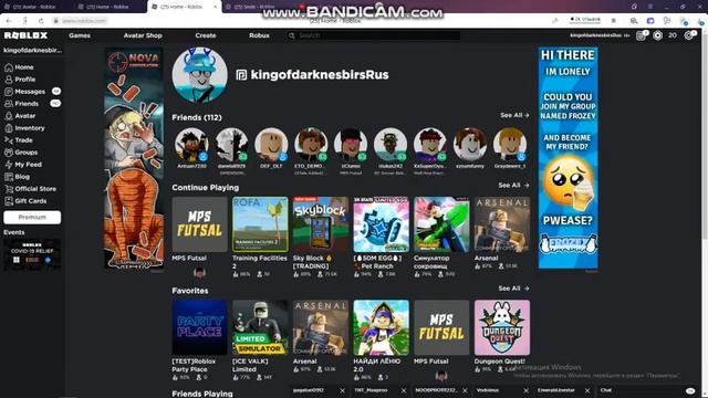 Как Надеть любое лицо в роблокс БЕСПЛАТНО I ROBLOX смотреть онлайн