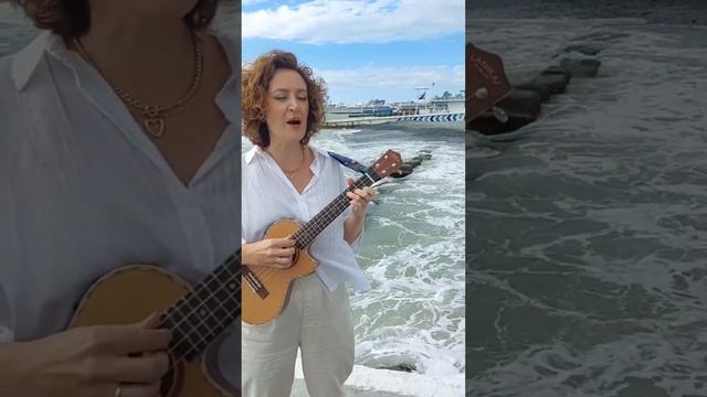 Прогулки по воде, группа "Наутилус помпилиус", кавер на укулеле смотреть онлайн