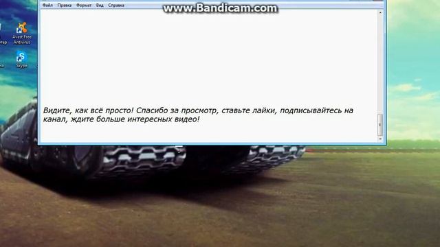 Как избавиться от синего экрана!? Выход есть! смотреть онлайн