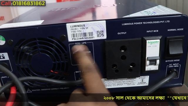 4 fan 5 light super combo package || Luminous zelio 1100 ips price 2022 смотреть онлайн