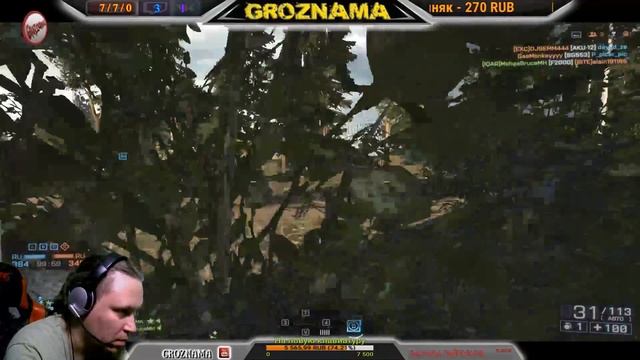 ?STREAM from GROZNAMA? (BF4) Пятничный стрим 13.07.2018 смотреть онлайн