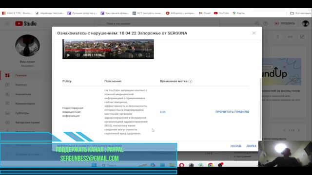 Новость которая коснётся каждого. смотреть онлайн
