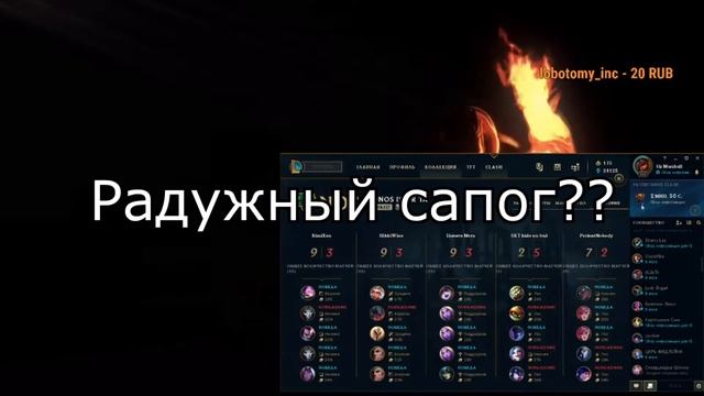 Анскильные похождения[Clash edition] #4.3 ♂Bratva♂ смотреть онлайн