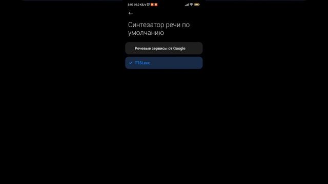 Отключение уведомления записи вызова на Miui13