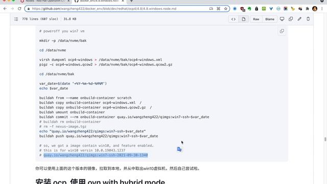 尝鲜 Openshift4 添加 windows 节点 смотреть онлайн