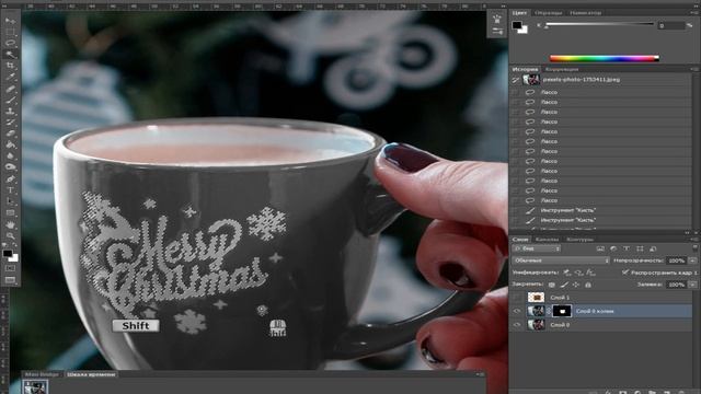 Меняем текстуру, цвет чашки в Adobe Photoshop смотреть онлайн