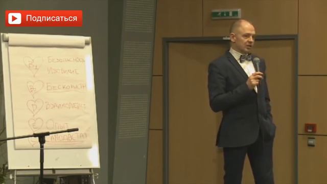 Почему так много браков расспадается? Руслан Нарушевич смотреть онлайн