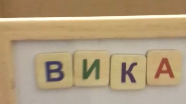 Магнитная доска. смотреть онлайн