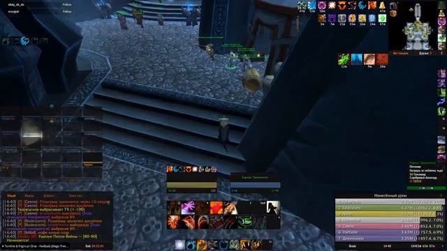 WOW 3.3.5 | ЛИЧ КИНГ | ЦЛК 25ОБ смотреть онлайн