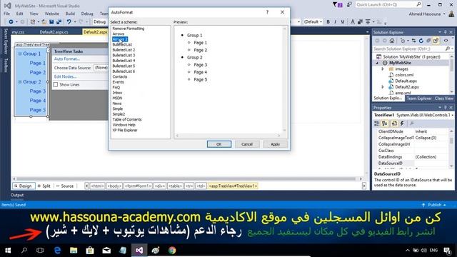 #362 C# Tree View ASP NET Web Forms Part C SHARP القائمة الشجرية CSS تعليم سي شارب смотреть онлайн